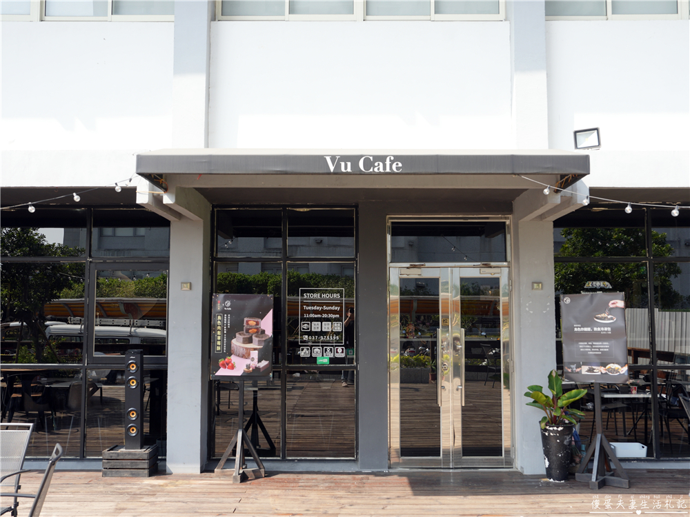 【苗栗市。美食】『VuCafe•烏色咖啡』黑色系超質感料理！苗栗隱藏版特色咖啡廳！ @傻蛋夫妻生活札記