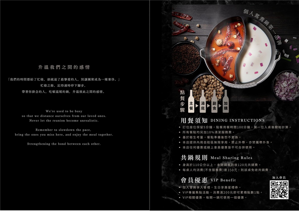 【台中北屯。美食】『燒瓶子。大肆の鍋-台中北屯店』霸氣登場！超視覺系的美味個人鴛鴦火鍋！ @傻蛋夫妻生活札記