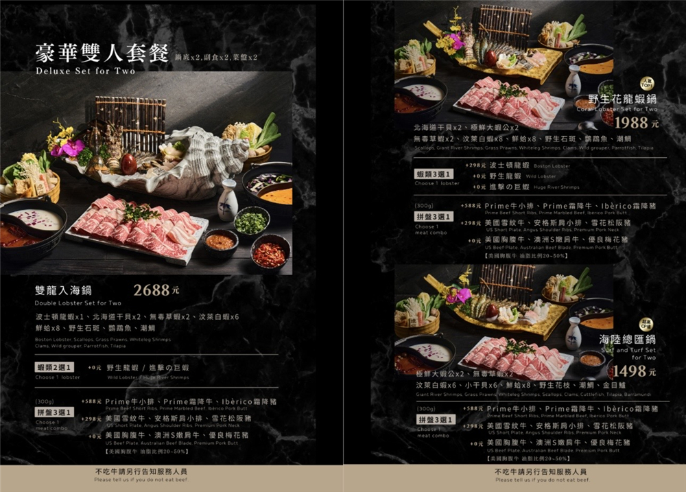 【台中北屯。美食】『燒瓶子。大肆の鍋-台中北屯店』霸氣登場！超視覺系的美味個人鴛鴦火鍋！ @傻蛋夫妻生活札記
