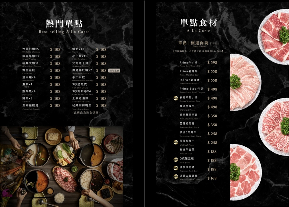 【台中北屯。美食】『燒瓶子。大肆の鍋-台中北屯店』霸氣登場！超視覺系的美味個人鴛鴦火鍋！ @傻蛋夫妻生活札記