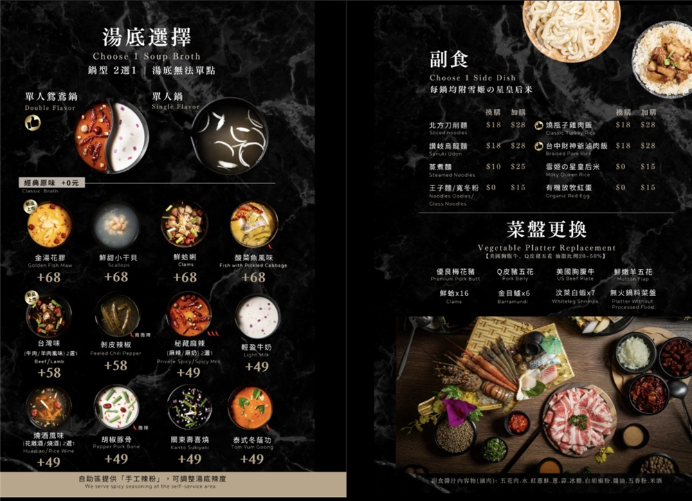 【台中北屯。美食】『燒瓶子。大肆の鍋-台中北屯店』霸氣登場！超視覺系的美味個人鴛鴦火鍋！ @傻蛋夫妻生活札記