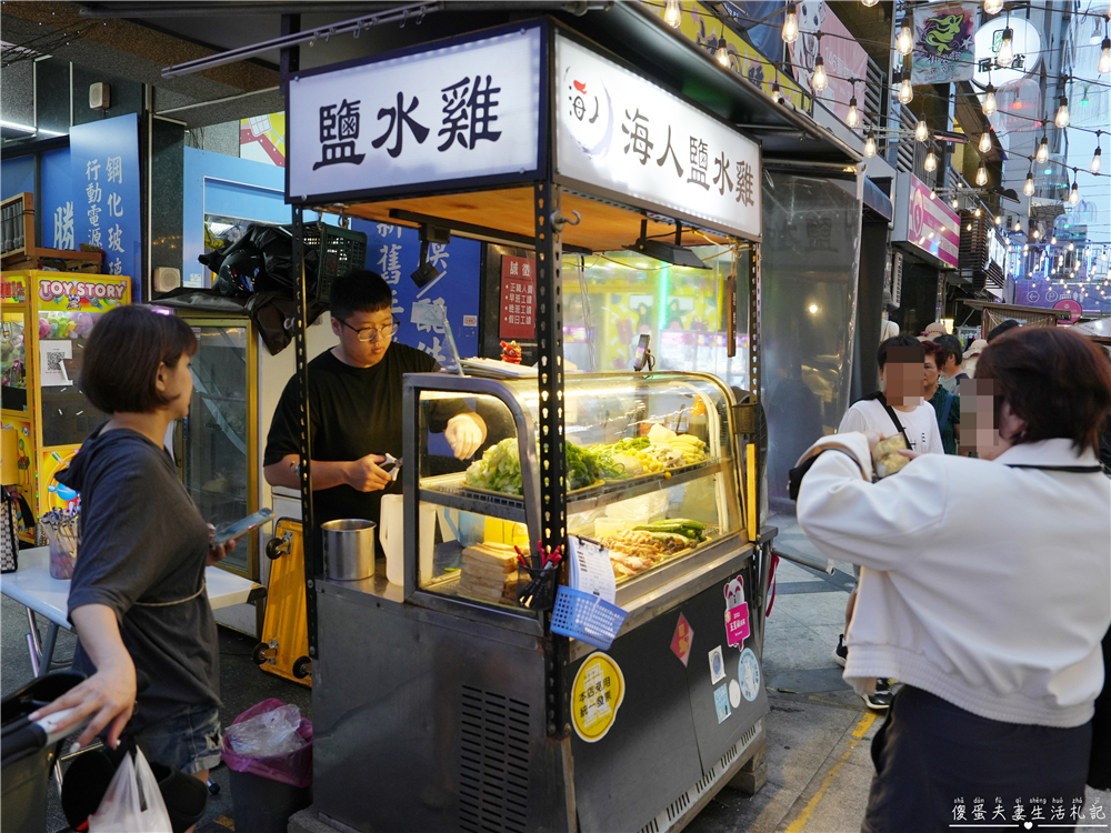 【台中北區。美食】『海人鹽水雞-一中總店』香辣涮嘴！鹹香麻辣的鹽水雞~~ @傻蛋夫妻生活札記