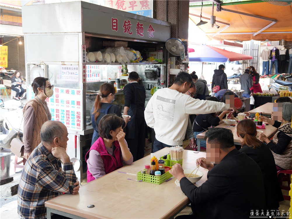 【苗栗三義。美食】『目鏡麵食』古早味麵食小吃！三義市場的老字號麵食攤！ @傻蛋夫妻生活札記