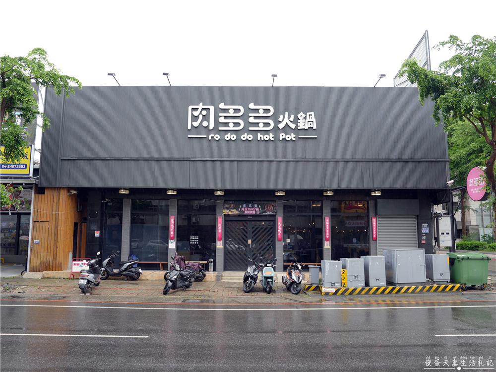 【台中大里。美食】『肉多多火鍋-大里國光店』肉多菜多瘋狂爽吃！ 268元起澎派自助吧吃到飽！連續三年網路聲量與好感度霸主級火鍋店！ @傻蛋夫妻生活札記