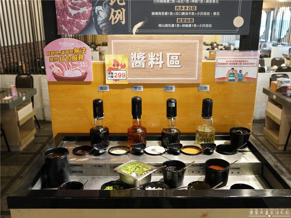 【台中大里。美食】『肉多多火鍋-大里國光店』肉多菜多瘋狂爽吃！ 268元起澎派自助吧吃到飽！連續三年網路聲量與好感度霸主級火鍋店！ @傻蛋夫妻生活札記