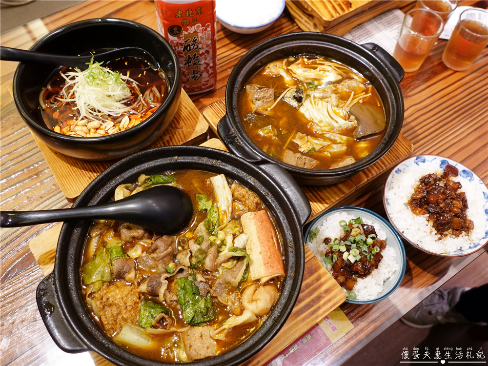 【台中火鍋懶人包】精選13間台中火鍋美食！個人小火鍋、自助式、台式、吃到飽小火鍋等全蒐錄！ @傻蛋夫妻生活札記