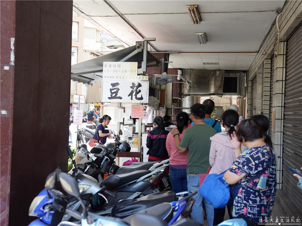 【台中西區。美食】『民生路無名豆花』配料裝好裝滿隨你加！佛又好吃的超夯排隊豆花、仙草凍！ @傻蛋夫妻生活札記