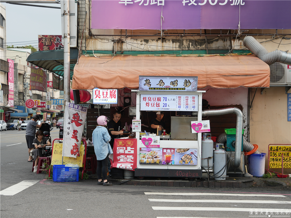 【台中臭豆腐。懶人包】精選17家台中特色臭豆腐！不管是店家還是夜市都有厲害的臭豆腐喔！ @傻蛋夫妻生活札記