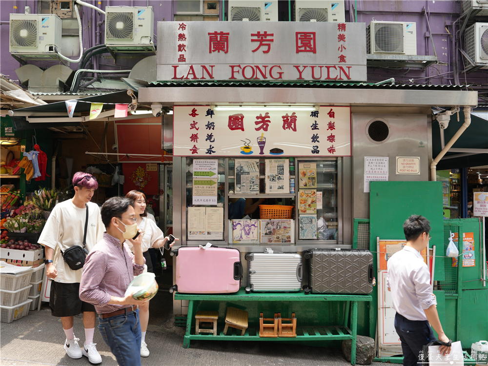 【香港中西區。美食】『蘭芳園』絲襪奶茶始祖！咸檸七也是一絕~~香港中環必去道地大牌檔之一！ @傻蛋夫妻生活札記