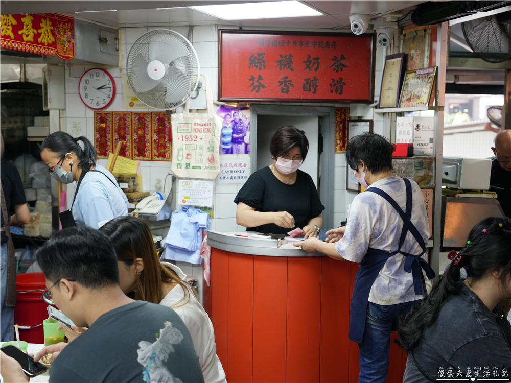 【香港中西區。美食】『蘭芳園』絲襪奶茶始祖！咸檸七也是一絕~~香港中環必去道地大牌檔之一！ @傻蛋夫妻生活札記