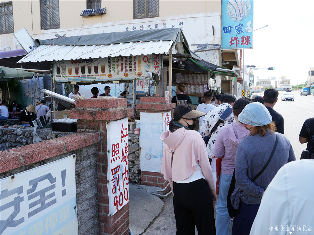 【澎湖白沙。美食】『回家炸粿』超人氣！隨時人潮滿滿的路邊炸粿專賣店！檸檬汁也好好喝！ @傻蛋夫妻生活札記