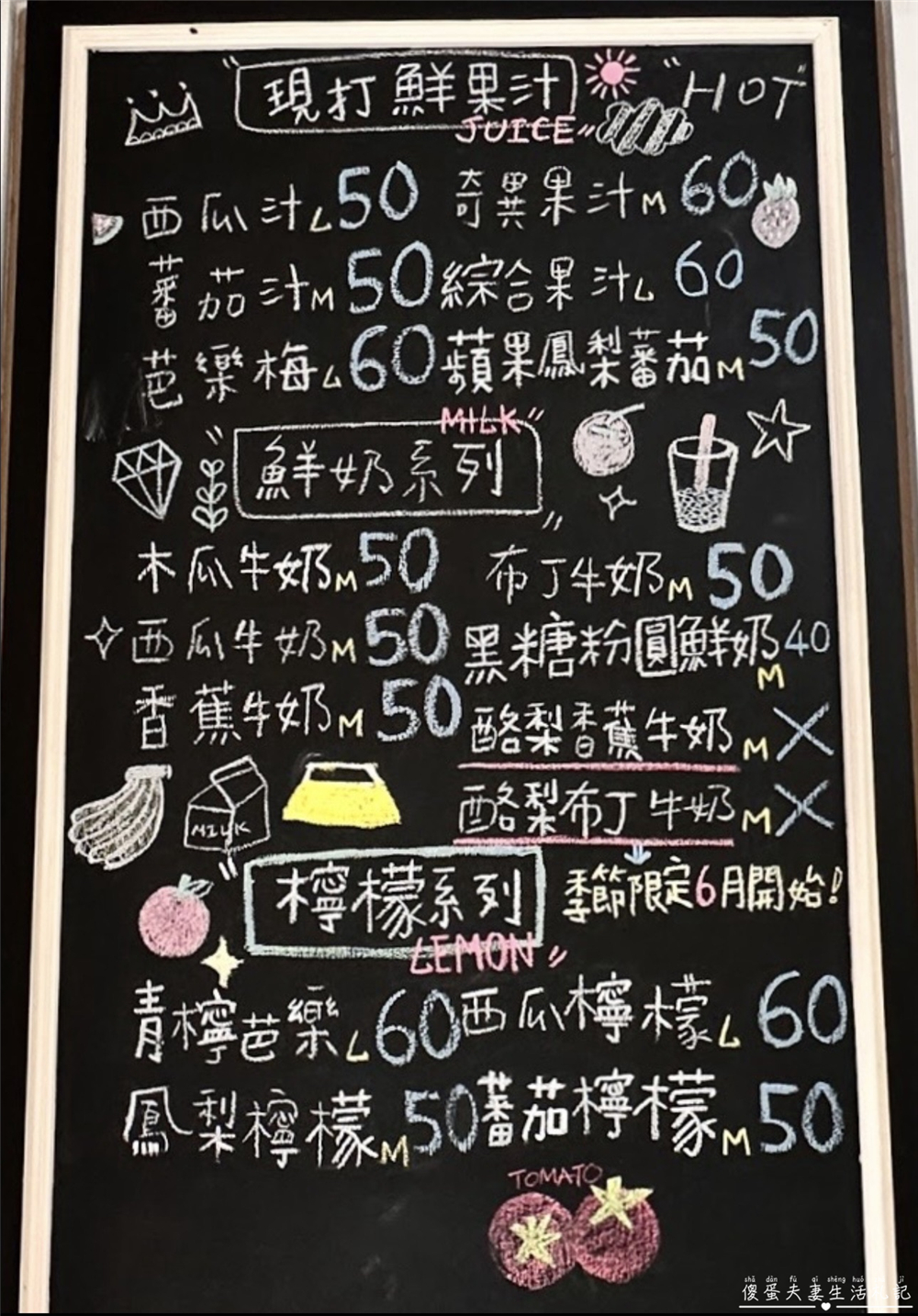 【苗栗市。美食】『隨心園冰店』超猛黑糖粉粿！從小吃到大的在地老字號剉冰！ @傻蛋夫妻生活札記