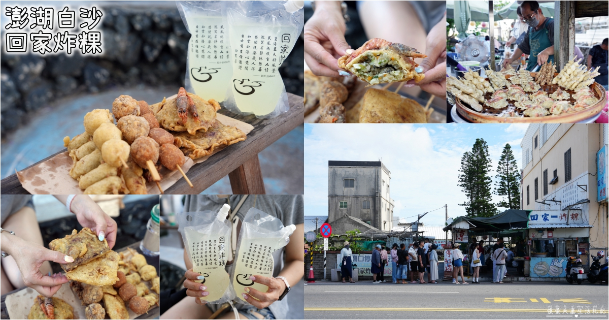 【彰化鹿港。美食】『東華素食麵茶』傳統古早味點心！令人驚豔的好吃口感！ @傻蛋夫妻生活札記