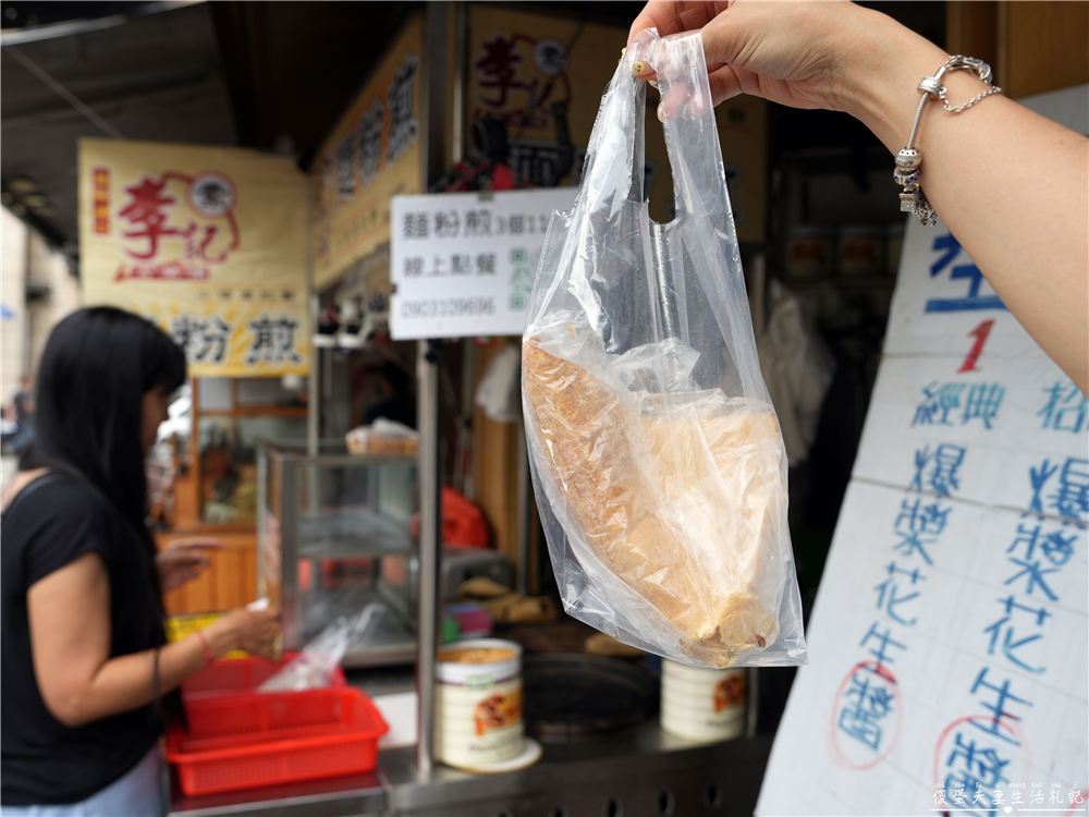 【台中北區。美食】『李記麵粉煎』爆漿古早味麵粉煎！超邪惡濃郁爆漿花生醬！一中街散步小點心~ @傻蛋夫妻生活札記