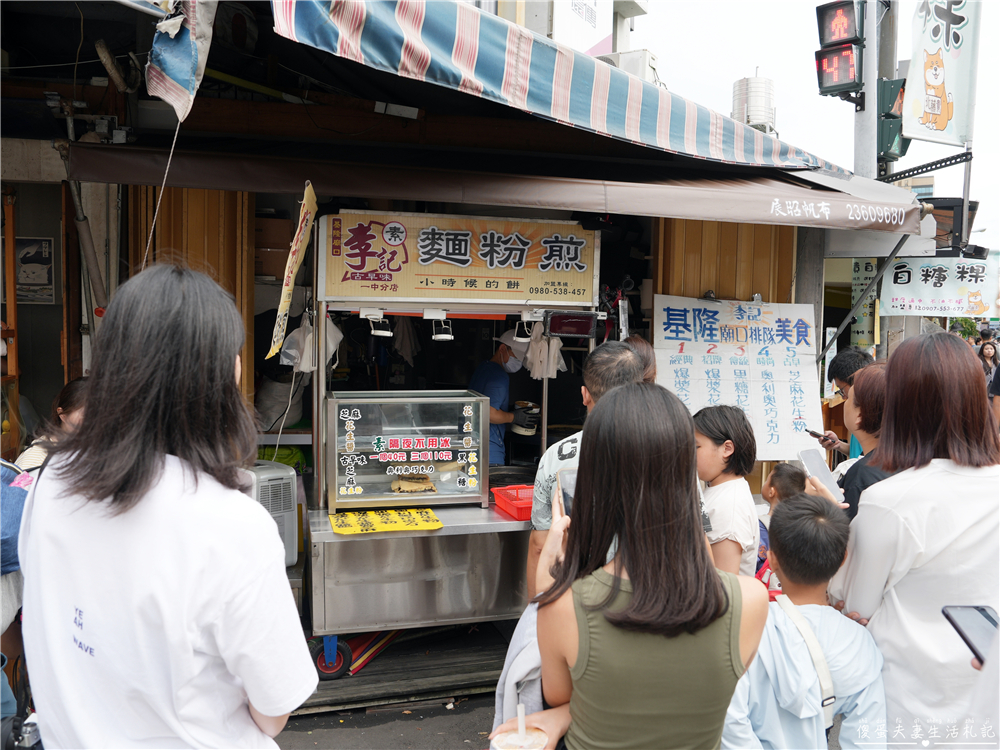 【台中北區。美食】『李記麵粉煎』爆漿古早味麵粉煎！超邪惡濃郁爆漿花生醬！一中街散步小點心~ @傻蛋夫妻生活札記