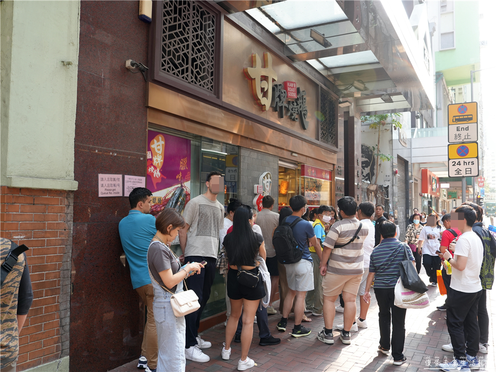 【香港灣仔。美食】『甘牌燒鵝』蟬聯10年米其林一星的美味燒鵝！ @傻蛋夫妻生活札記