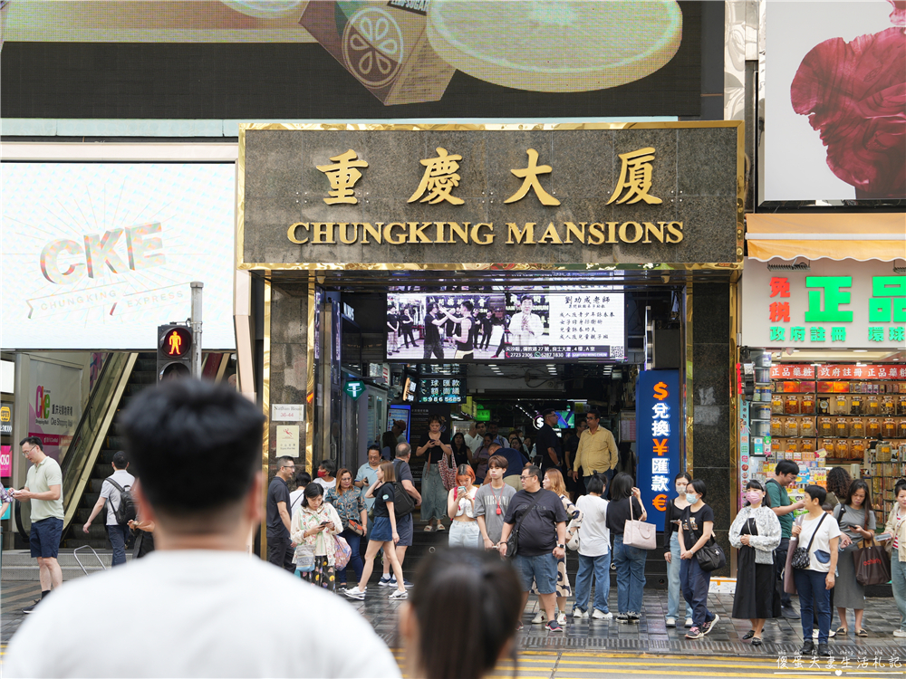 【香港油尖旺。美食】『蘭芳園』隱身在尖沙咀重慶大廈地下室的超人氣懷舊茶餐廳！ @傻蛋夫妻生活札記