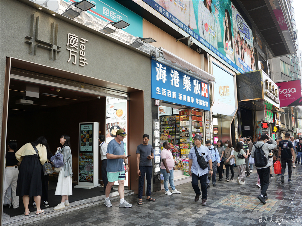 【香港油尖旺。美食】『蘭芳園』隱身在尖沙咀重慶大廈地下室的超人氣懷舊茶餐廳！ @傻蛋夫妻生活札記