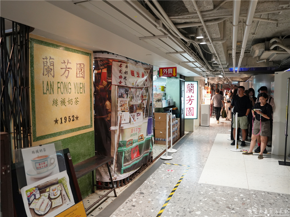 【香港油尖旺。美食】『蘭芳園』隱身在尖沙咀重慶大廈地下室的超人氣懷舊茶餐廳！ @傻蛋夫妻生活札記