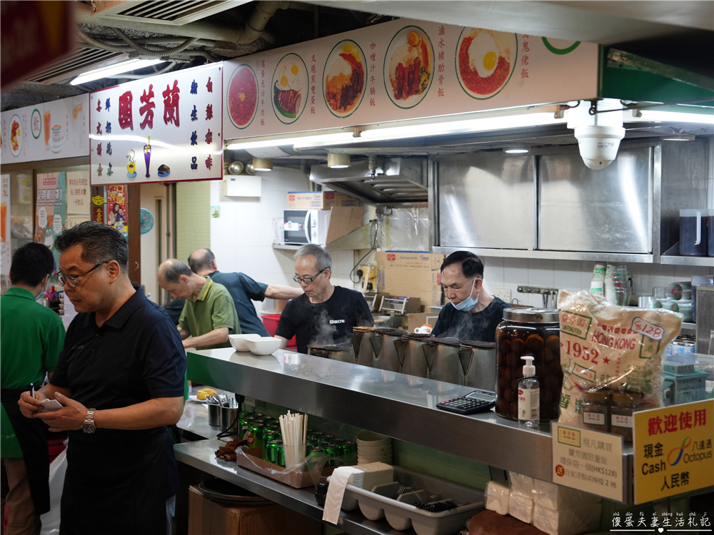 【香港油尖旺。美食】『蘭芳園』隱身在尖沙咀重慶大廈地下室的超人氣懷舊茶餐廳！ @傻蛋夫妻生活札記