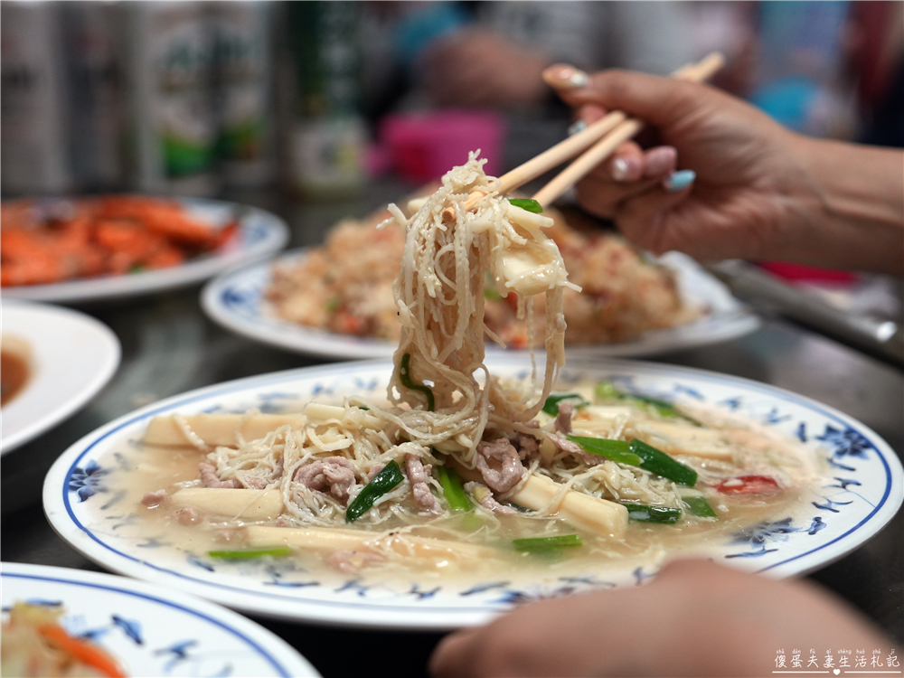 【澎湖西嶼。美食】『漁村川菜活海鮮』新鮮實惠！西嶼外垵的傳統海鮮熱炒專賣店！ @傻蛋夫妻生活札記