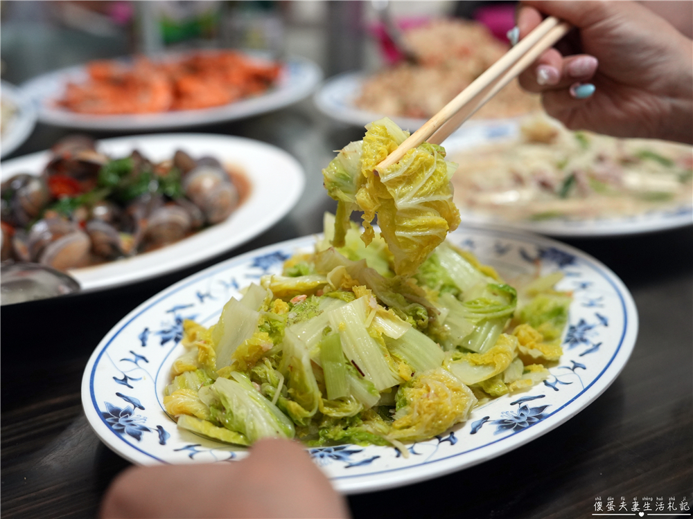 【澎湖西嶼。美食】『漁村川菜活海鮮』新鮮實惠！西嶼外垵的傳統海鮮熱炒專賣店！ @傻蛋夫妻生活札記