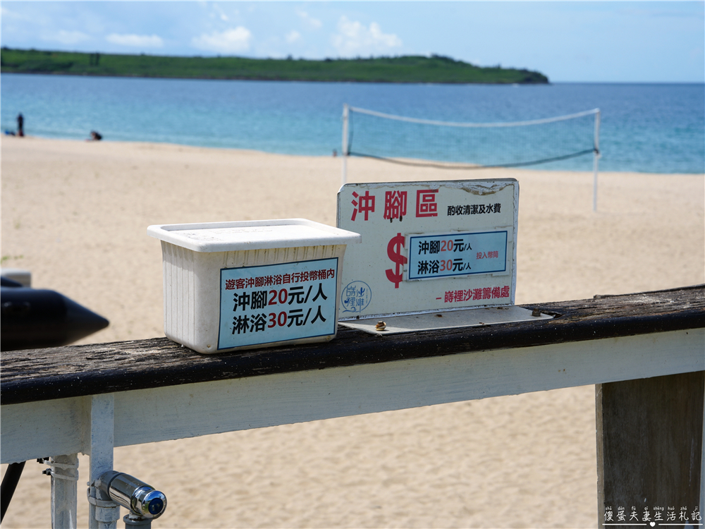 【澎湖馬公。美食】『LANKA 藍卡景館餐廳』海景第一排！超美海景異國料理餐廳~吃飯也能順便玩沙踏浪！寵物可落地的寵物友善餐廳~ @傻蛋夫妻生活札記