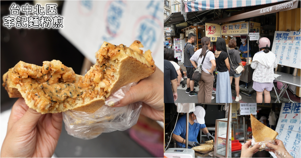 【日本大阪。景點】『黑門市場』大阪人的廚房！來給他瘋狂吃吃喝喝逛一波~~ @傻蛋夫妻生活札記