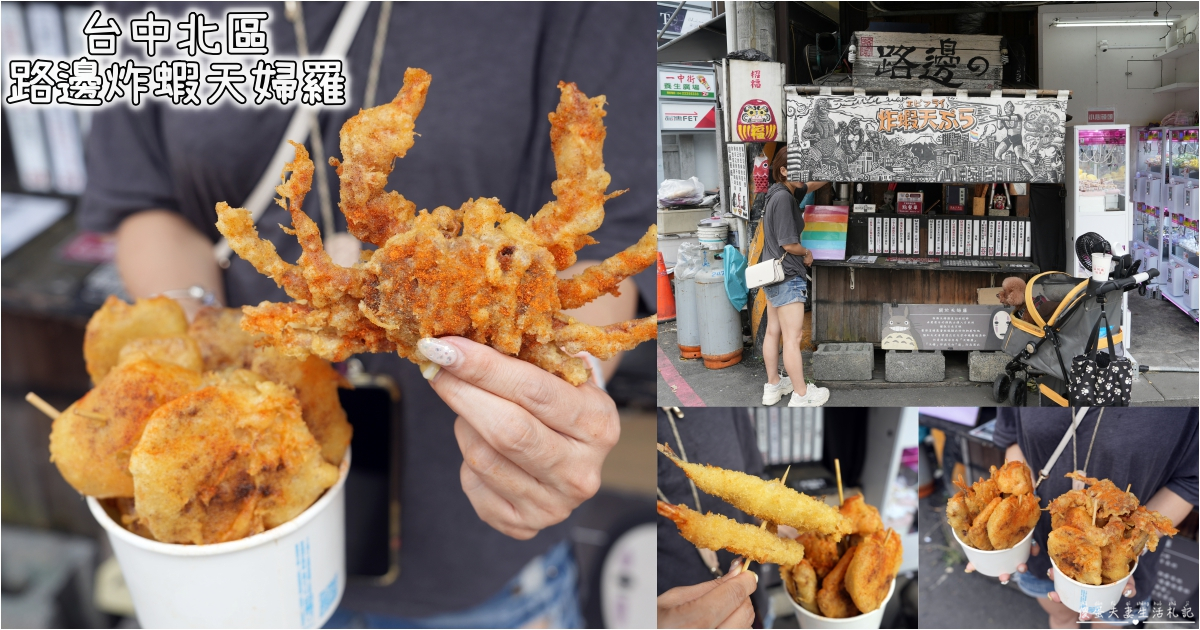 【台中豐原。美食】『鴻鼎菓子』最強曲奇餅再進化！全台唯一包心噠啵曲奇餅新上市！ @傻蛋夫妻生活札記