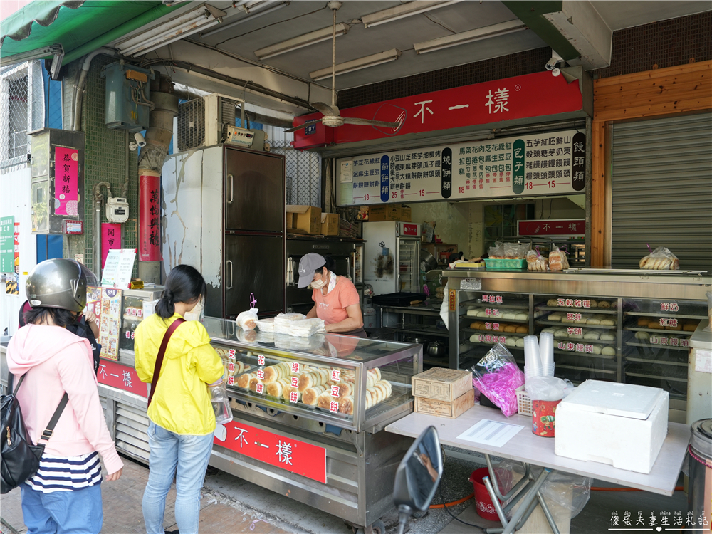 【台中西區。美食】『不一樣饅頭』傳承三代50年老店！越嚼越香的銅板台式麵點~ @傻蛋夫妻生活札記