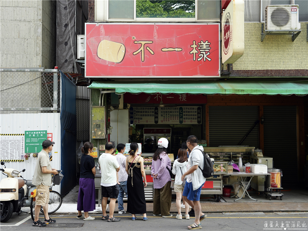 【台中西區。美食】『不一樣饅頭』傳承三代50年老店！越嚼越香的銅板台式麵點~ @傻蛋夫妻生活札記