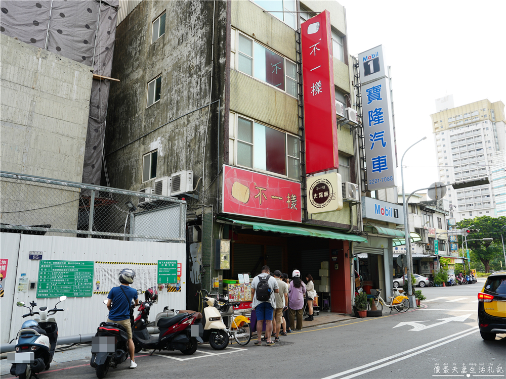 【台中西區。美食】『不一樣饅頭』傳承三代50年老店！越嚼越香的銅板台式麵點~ @傻蛋夫妻生活札記