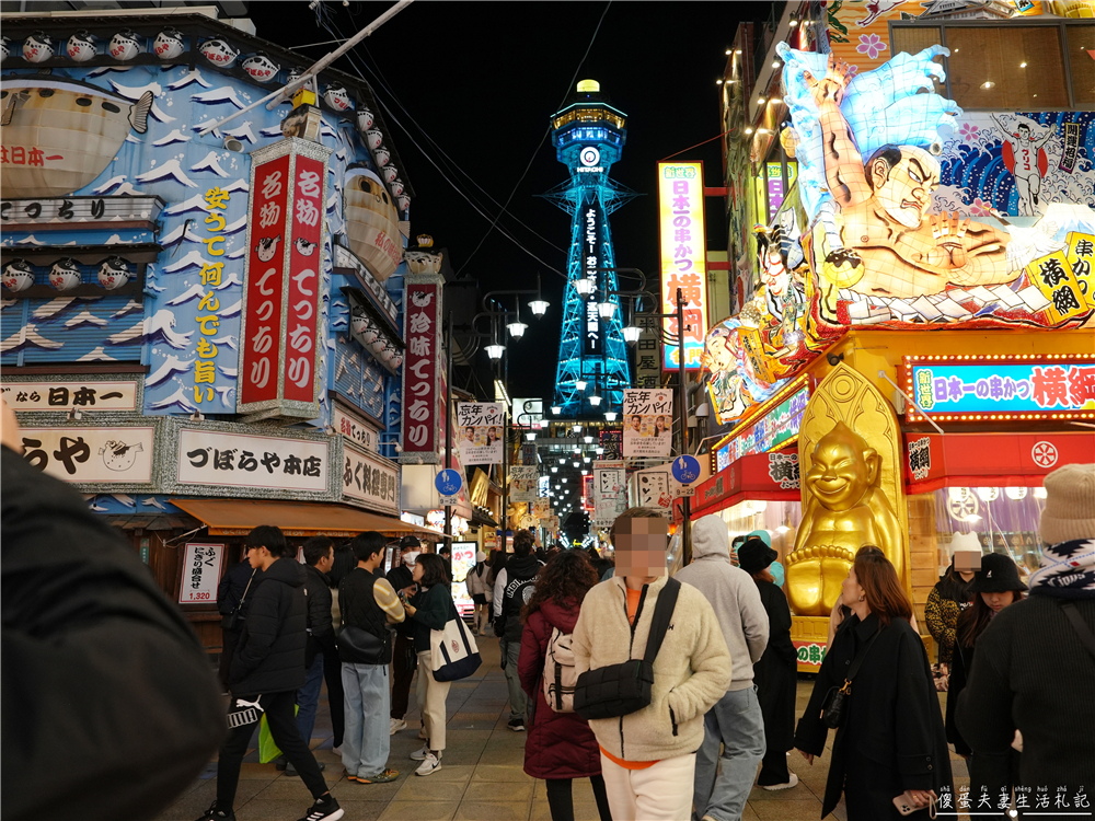 【日本大阪。景點】『通天閣』到舊城區吃喝玩樂去！日本必訪在地特色景點！ @傻蛋夫妻生活札記