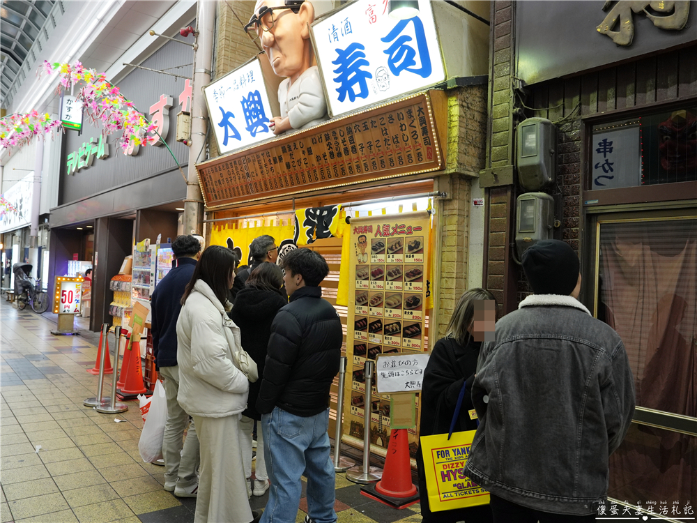 【日本大阪。景點】『通天閣』到舊城區吃喝玩樂去！日本必訪在地特色景點！ @傻蛋夫妻生活札記