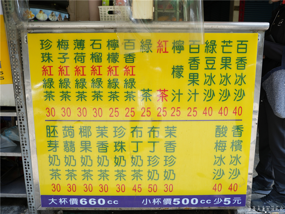 【台中西屯。美食】『清豐冰菓室』水湳市場老字號冰店！雪捲、冰沙都好清涼涮嘴~~ @傻蛋夫妻生活札記