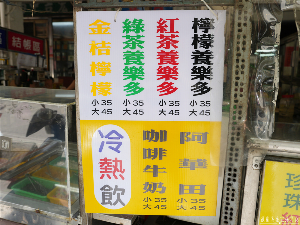 【台中西屯。美食】『清豐冰菓室』水湳市場老字號冰店！雪捲、冰沙都好清涼涮嘴~~ @傻蛋夫妻生活札記