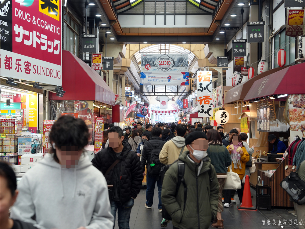 【日本大阪。景點】『黑門市場』大阪人的廚房！來給他瘋狂吃吃喝喝逛一波~~ @傻蛋夫妻生活札記