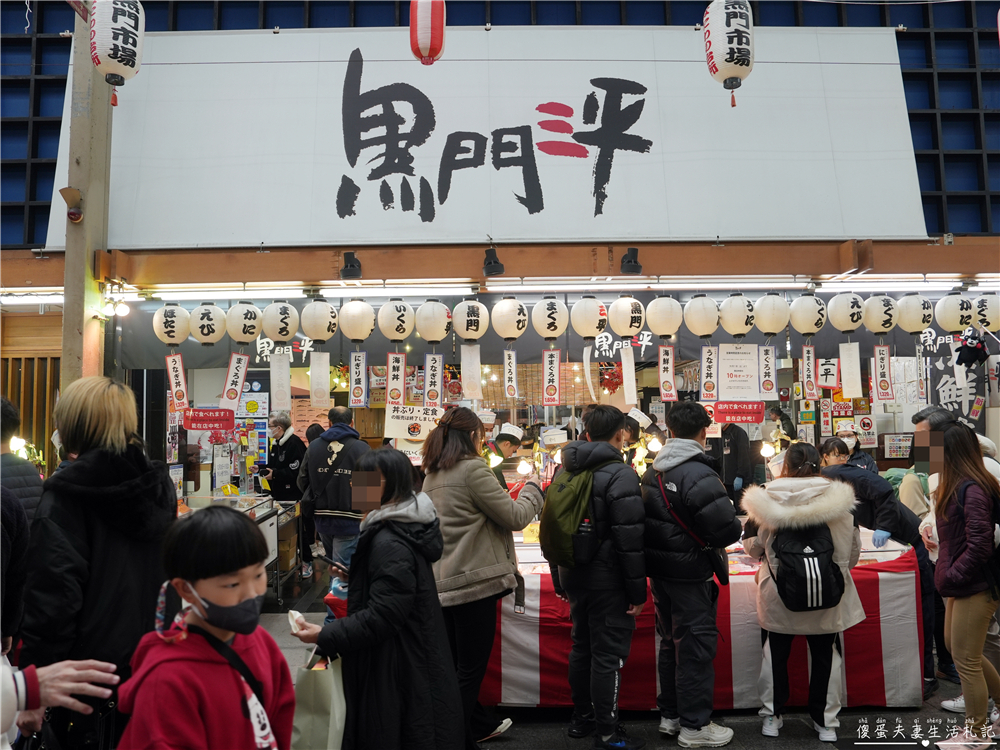 【日本大阪。景點】『黑門市場』大阪人的廚房！來給他瘋狂吃吃喝喝逛一波~~ @傻蛋夫妻生活札記