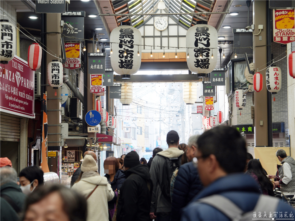 【日本大阪。景點】『黑門市場』大阪人的廚房！來給他瘋狂吃吃喝喝逛一波~~ @傻蛋夫妻生活札記