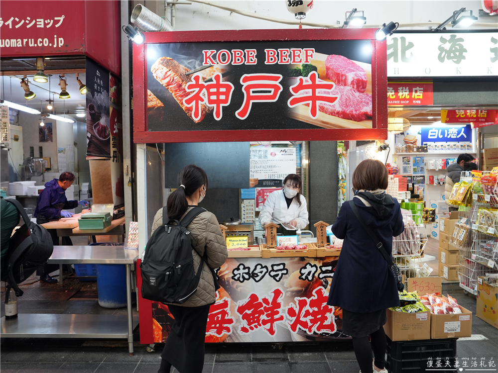 【日本大阪。景點】『黑門市場』大阪人的廚房！來給他瘋狂吃吃喝喝逛一波~~ @傻蛋夫妻生活札記