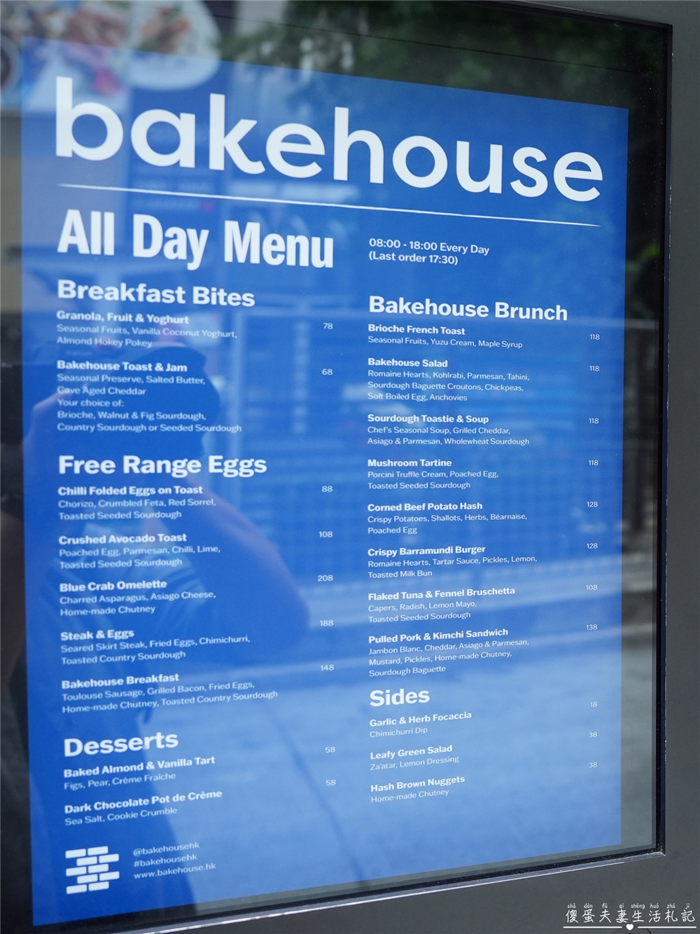 【香港灣仔。美食】『Bakehouse』香港超人氣蛋塔！來香港玩必須給他嚐一波！ @傻蛋夫妻生活札記