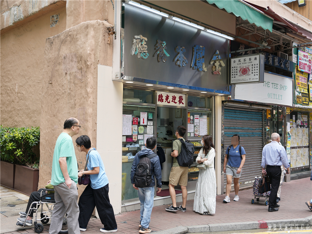 【香港灣仔。美食】『金鳳茶餐廳』三代傳承！灣仔的老字號在地茶餐廳~ @傻蛋夫妻生活札記