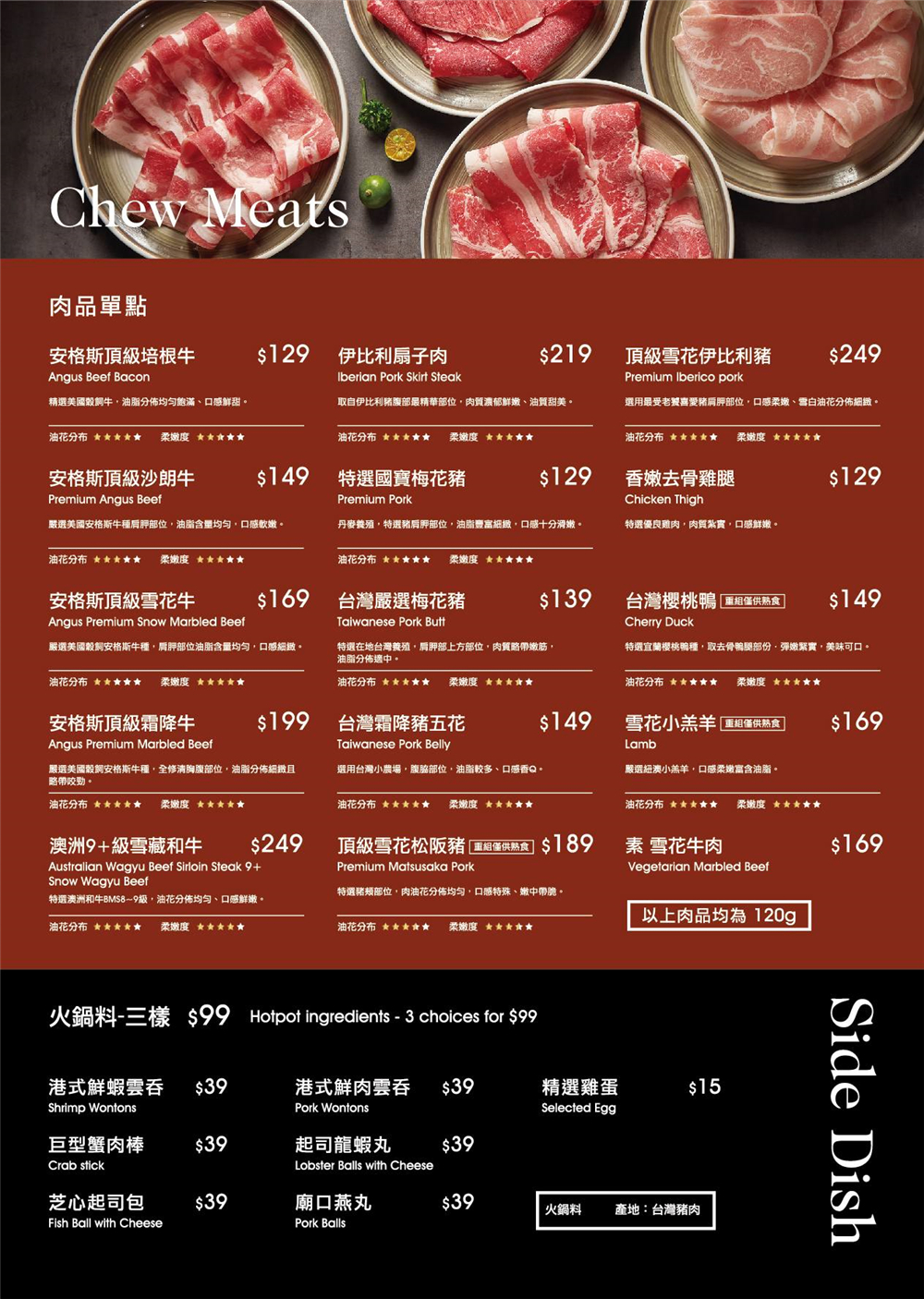 【苗栗頭份。美食】『嗑肉石鍋-苗栗頭份店』二代店頭份Online！澎派肉肉瀑布、豐盛自助吧無限爽吃！ @傻蛋夫妻生活札記