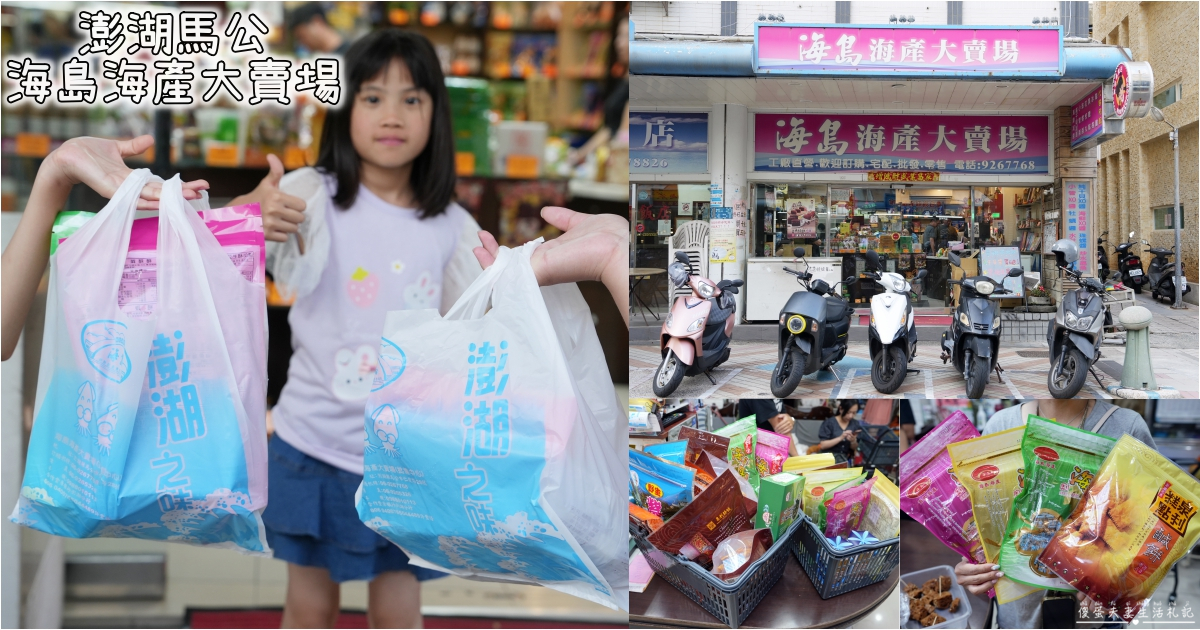 【台中西區。美食】『不一樣饅頭』傳承三代50年老店！越嚼越香的銅板台式麵點~ @傻蛋夫妻生活札記