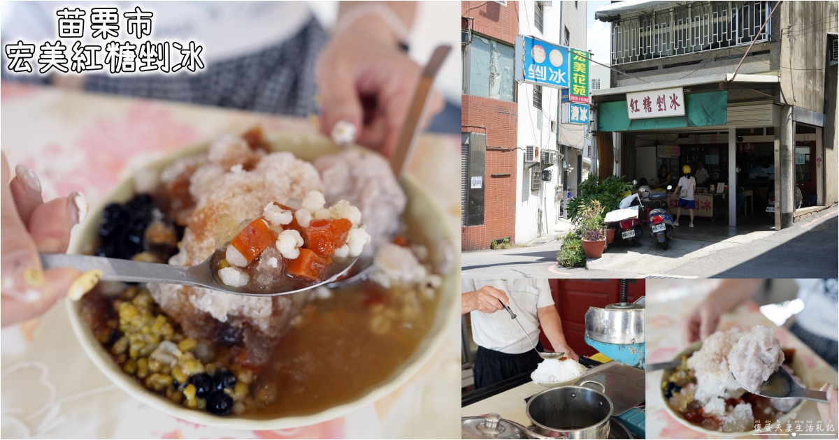 【苗栗頭份。美食】『香港榮華燒臘館』油亮動人！重口味最愛的燒臘便當專賣店！ @傻蛋夫妻生活札記