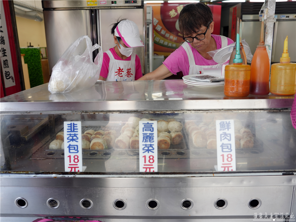 【台中北屯。美食】『老蔡上海生煎包-水湳店』水湳老字號！好吃的生煎包、煎餃小吃店！ @傻蛋夫妻生活札記