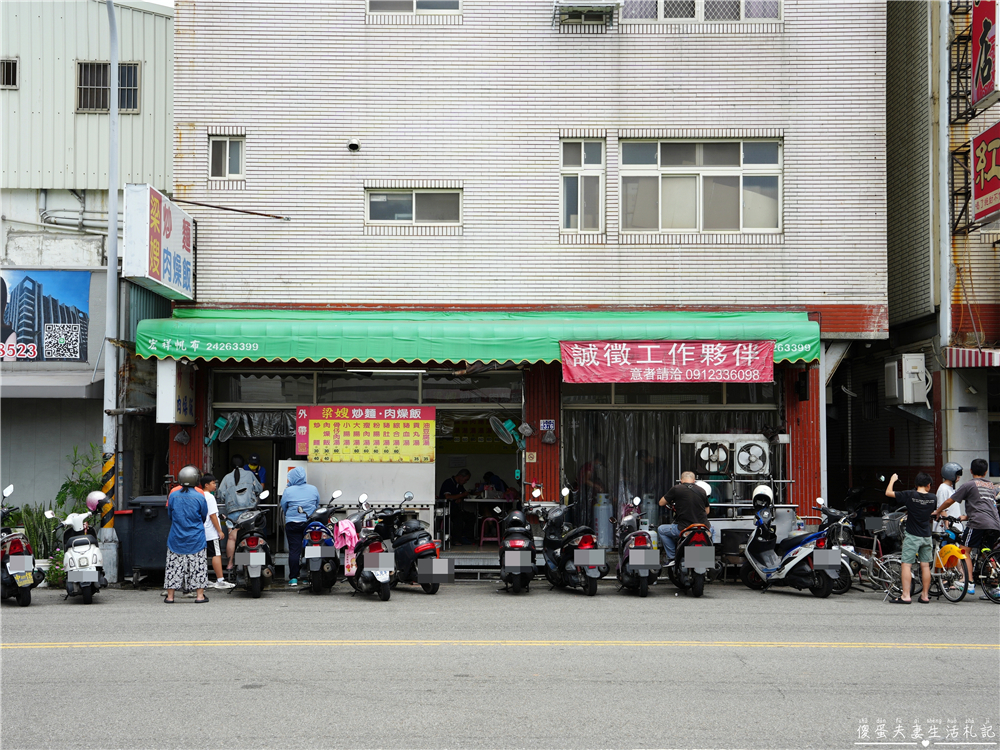 【台中西屯。美食】『梁嫂炒麵 肉燥飯』口味好吃料實在！水湳市場超人氣傳統小吃！ @傻蛋夫妻生活札記