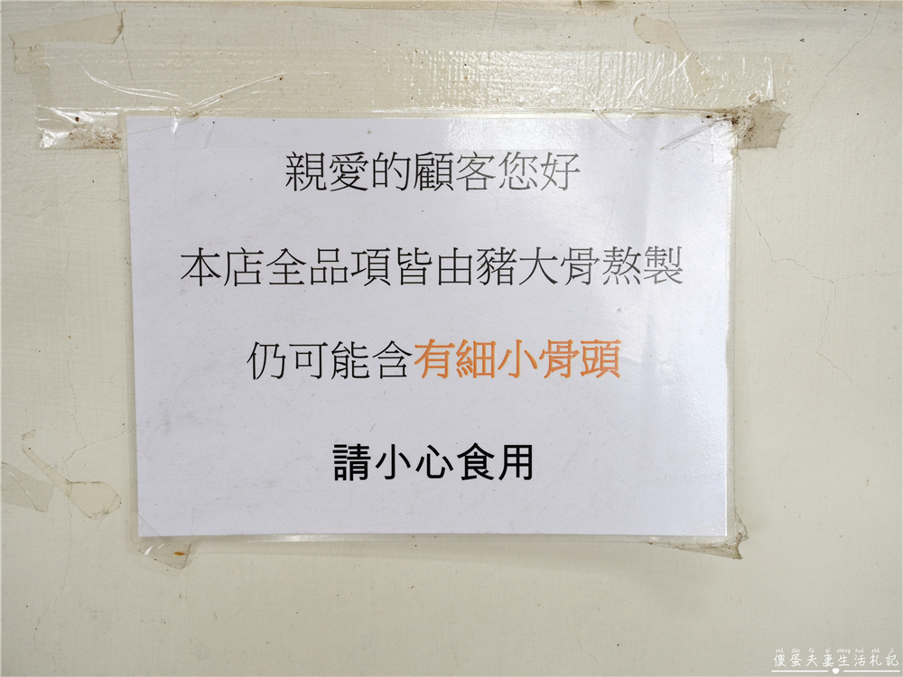 【台中西屯。美食】『梁嫂炒麵 肉燥飯』口味好吃料實在！水湳市場超人氣傳統小吃！ @傻蛋夫妻生活札記