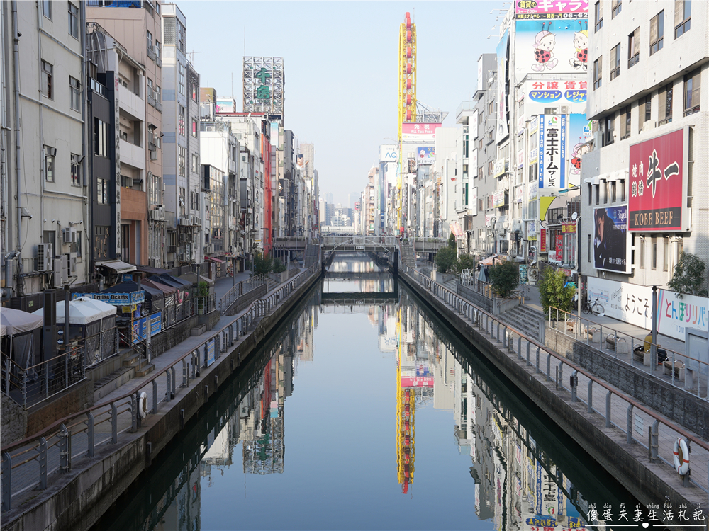 【日本大阪。景點】『固力果跑跑人』隱藏版私房拍照景點大公開！來去大阪最夯人氣景點打卡去~ @傻蛋夫妻生活札記