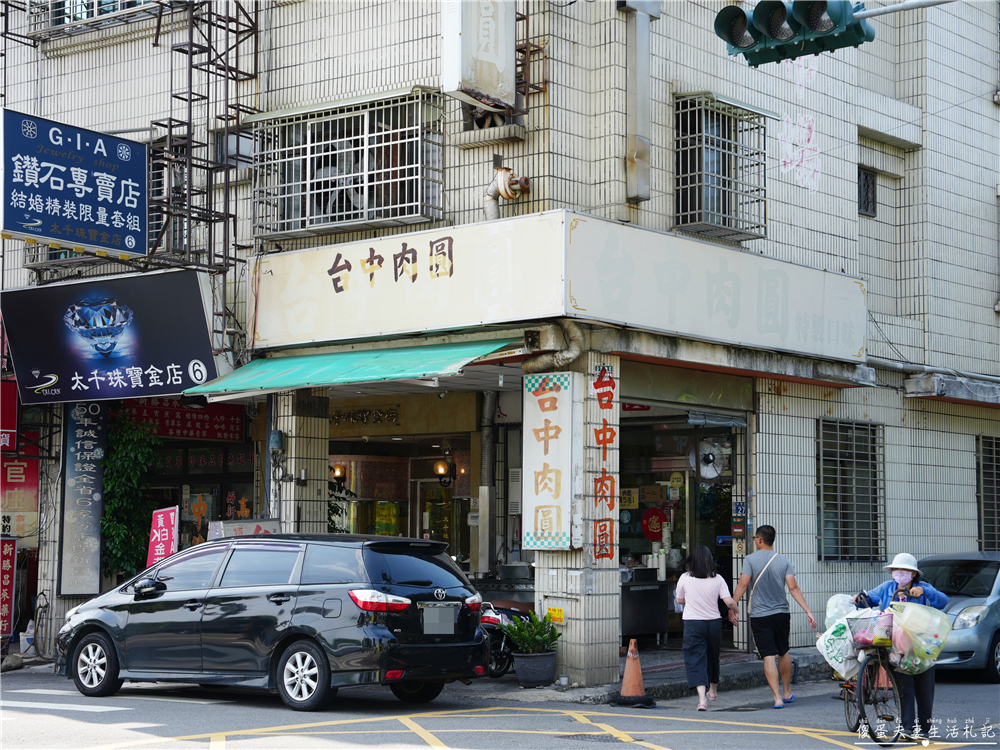 【台中北屯。美食】『水湳台中肉圓』簡單好吃、極速上餐！水湳老字號肉圓店！ @傻蛋夫妻生活札記